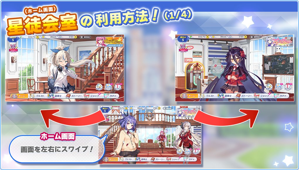 公式Twitter解説 公式Twitter解説