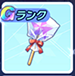 Gランクボーナス